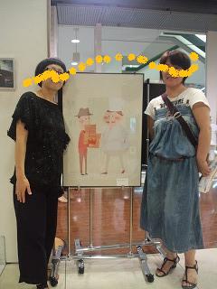 ART展 へ