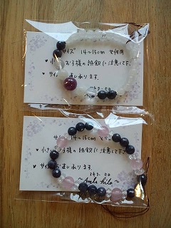 めえぷる納品情報~2010.9.15.16