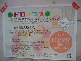 イベントです^^