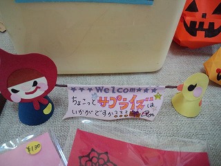 めえぷる納品情報~2010.10.14
