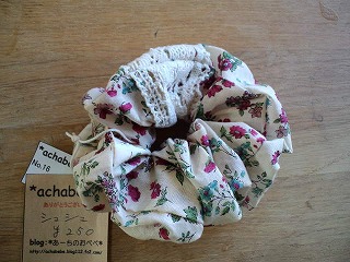 新しいオーナーさま”*achabebe*さん