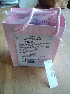 めえぷる納品情報～2011.1.3