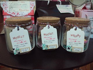 めえぷる納品情報～2011.1.3