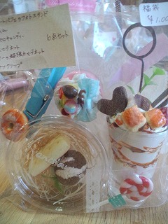 めえぷるの福袋
