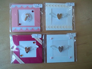 めえぷる納品情報～2011.2.5