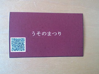 新しいオーナーさま”アトリエ和さび”さん