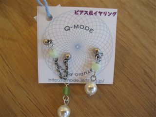 新しいオーナーさまご紹介9/10