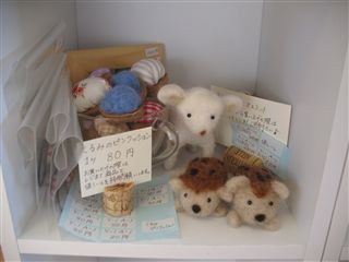めえぷる”手作り小物”ご紹介9/12