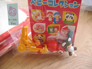 納品情報「おやつの時間さん」