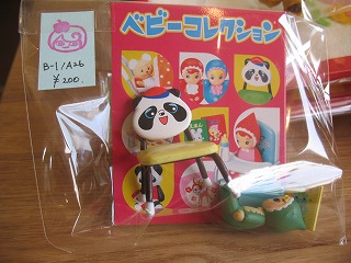 納品情報「おやつの時間さん」