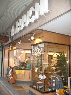 ルッカのユールクラップ in 福島