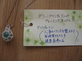 めえぷる納品情報～2009.7.11