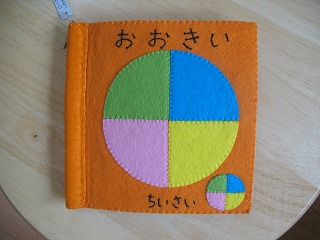 めえぷる納品情報12/12