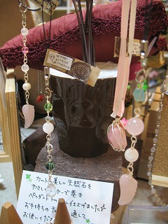 めえぷる”Sale” のお知らせ