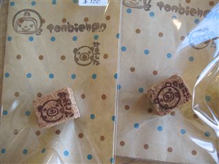 めえぷる納品情報~2/10