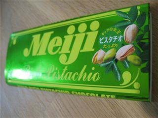 ほっこりした日