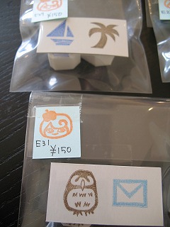 めえぷる納品情報10/9