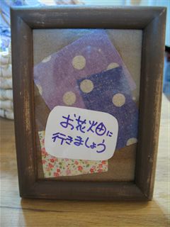 tell me 展