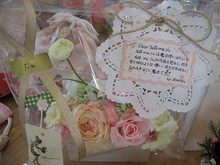 めえぷる <新オーナーさまご紹介>