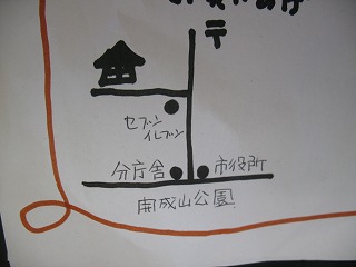 ドロップさんの1day shop
