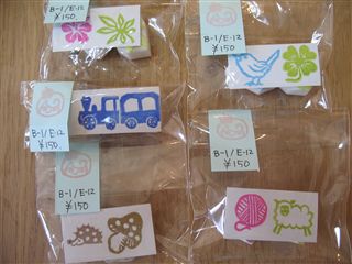 めえぷる”手作り小物”ご紹介11/17