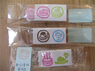 めえぷる”手作り小物”ご紹介11/17