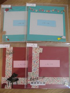 めえぷる <新オーナーさま>ご紹介