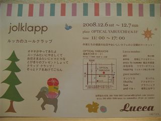 めえぷる納品情報 thu thuさん