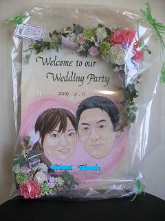 Happy　Wedding