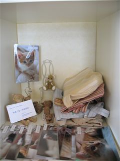 めえぷる”手作りの作品”紹介です