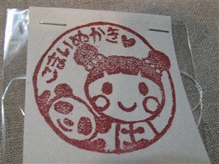 新Boxオーナーさま、『こまいぬかき』さん