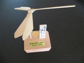 めえぷる情報～