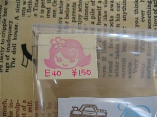めえぷる 納品情報 4/11