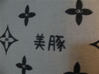空色展情報~ネロさんの・・