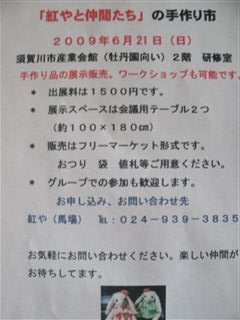 めえぷる納品情報~5/1