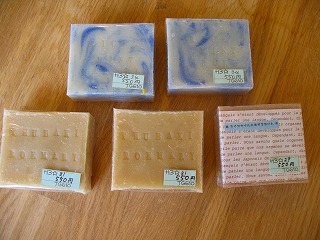 めえぷる”手作り小物”ご紹介9/2