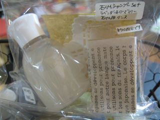 めえぷる納品情報~5/17