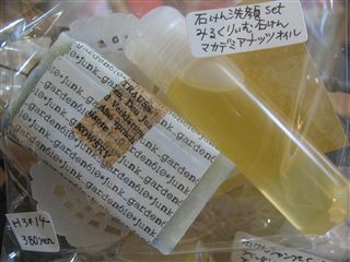 めえぷる納品情報~5/17