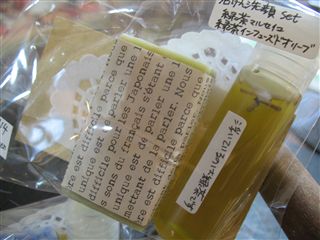 めえぷる納品情報~5/17
