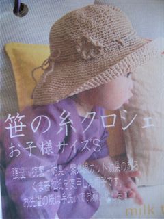 めえぷる納品情報~5/19