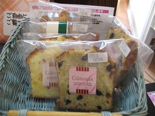 めえぷる納品情報~5/25