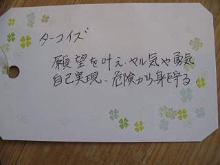 新しいオーナー様 YUHAさん