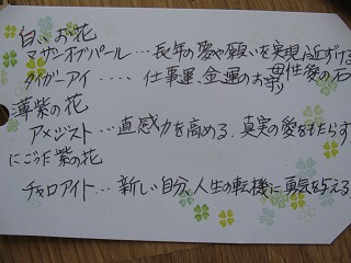 新しいオーナー様 YUHAさん