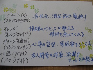 めえぷる納品情報~6/8
