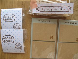 めえぷる納品情報~6/29