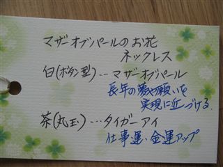 めえぷる納品情報~7/6