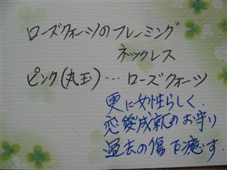 めえぷる納品情報~7/6
