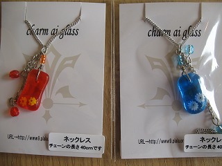 めえぷる納品情報2009.7.14