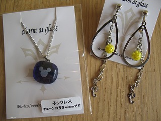 めえぷる納品情報2009.7.14