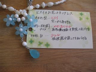 めえぷる納品情報2009.7.25